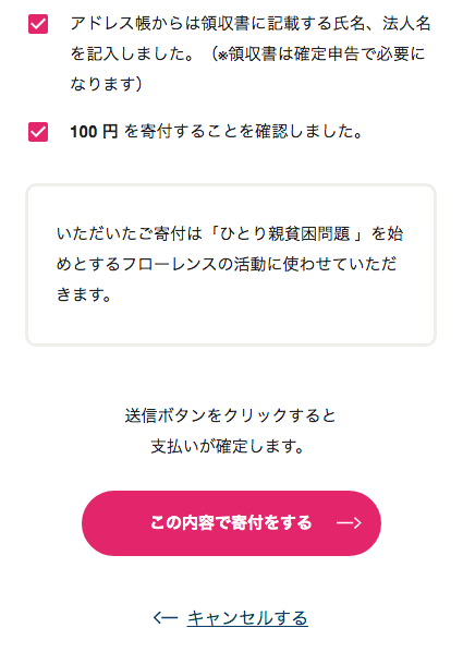 ãªãããªä½¿ã£ã¦ã¿ãï¼ï¼